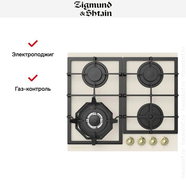 Газовая варочная панель Zigmund Shtain M 26.6 X (фото 9) Газовая варочная панель Zigmund Shtain M 26.6 X (preview 9)