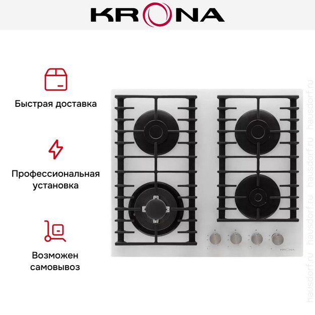 Варочная панель KRONA HAGEL 60 WH W (preview 13)