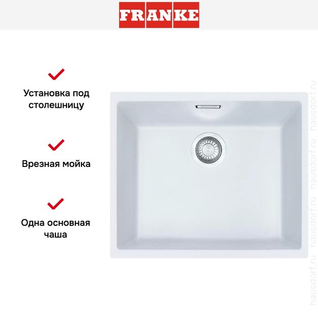 Мойка Franke Sirius SID 110-50 полярный белый (фото 2) Мойка Franke Sirius SID 110-50 полярный белый (preview 2)