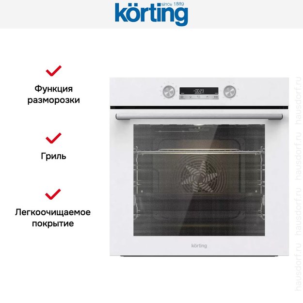 Электрический духовой шкаф Korting OKB 6821 CEW (фото 4) Электрический духовой шкаф Korting OKB 6821 CEW (preview 4)