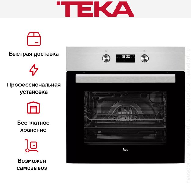 Духовой шкаф Teka HS 635 STAINLESS STEEL (preview 5)