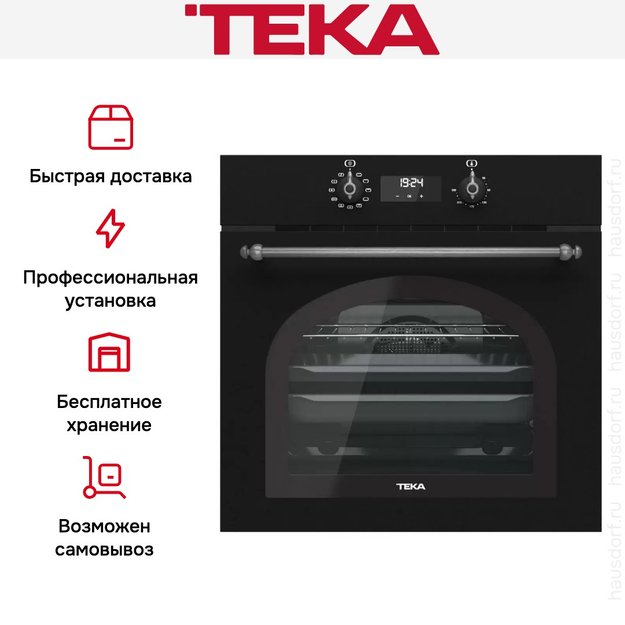 Встраиваемый электрический духовой шкаф Teka HRB 6400 ATS SILVER (фото 5) Встраиваемый электрический духовой шкаф Teka HRB 6400 ATS SILVER (preview 5)