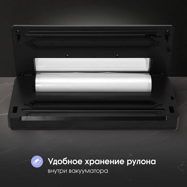 Вакуумный упаковщик Zigmund Shtain Kuchen-Profi VS‑515 (preview 13)