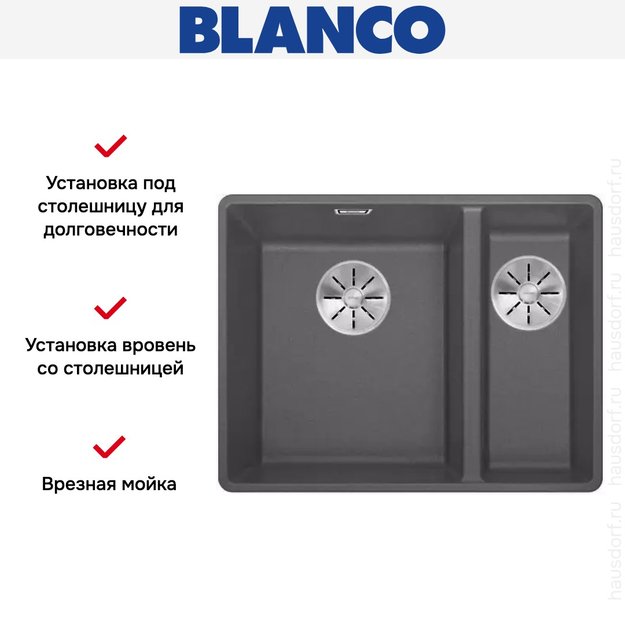 Мойка Blanco SUBLINE 340/160-F отводная арматура InFino® темная скала (фото 2) Мойка Blanco SUBLINE 340/160-F отводная арматура InFino® темная скала (preview 2)