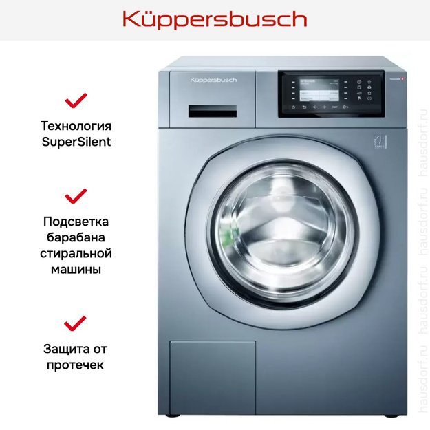 Стиральная машина Kuppersbusch W 40.0 AT (фото 6) Стиральная машина Kuppersbusch W 40.0 AT (preview 6)
