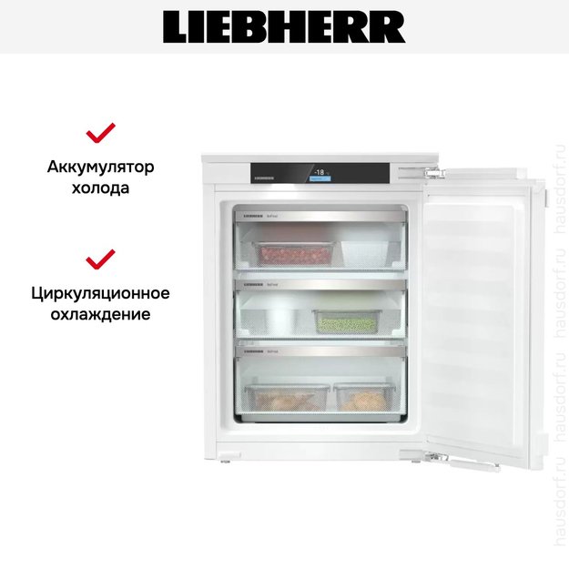 Встраиваемая морозильная камера Liebherr IFNci 3553 (фото 6) Встраиваемая морозильная камера Liebherr IFNci 3553 (preview 6)
