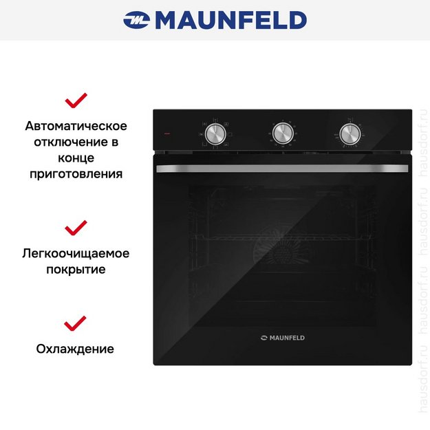 Духовой шкаф Maunfeld FEOF7871B (preview 5)