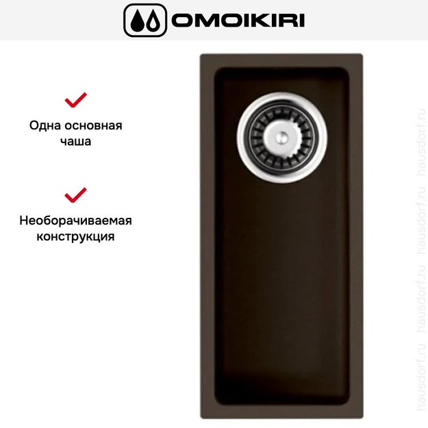 Мойка Omoikiri BOSEN 20-U ES (preview 3)