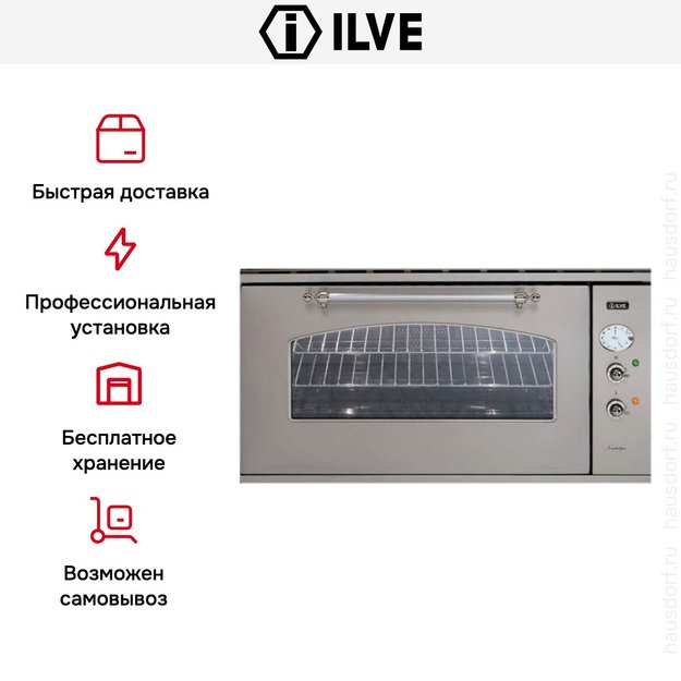 Духовой шкаф Ilve 948-NMP IX (фото 7) Духовой шкаф Ilve 948-NMP IX (preview 7)