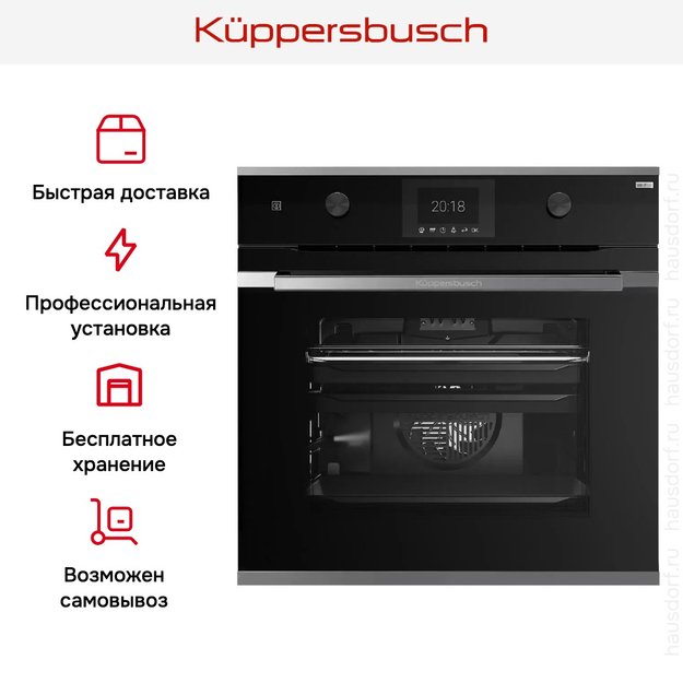 Духовой шкаф Kuppersbusch BP 6381.0 S3 Silver Chrome (фото 8) Духовой шкаф Kuppersbusch BP 6381.0 S3 Silver Chrome (preview 8)