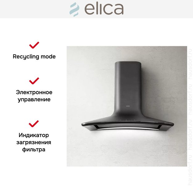 Вытяжка Elica SWEET CAST IRON/A/85+CAM (фото 9) Вытяжка Elica SWEET CAST IRON/A/85+CAM (preview 9)