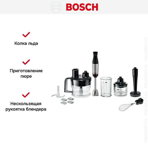 Блендер Bosch MSM6M673 черный (фото 15) Блендер Bosch MSM6M673 черный (preview 15)