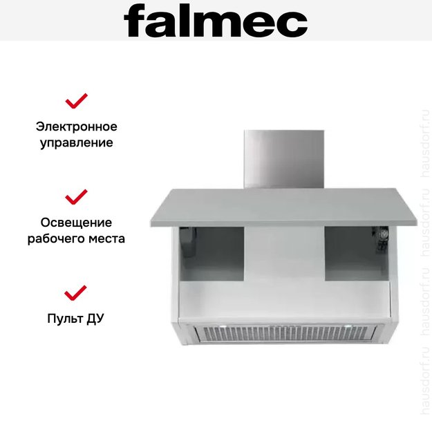 Встраиваемая вытяжка Falmec Gruppo Incasso 50 ix (800) (c системой NRS) ECP (preview 3)
