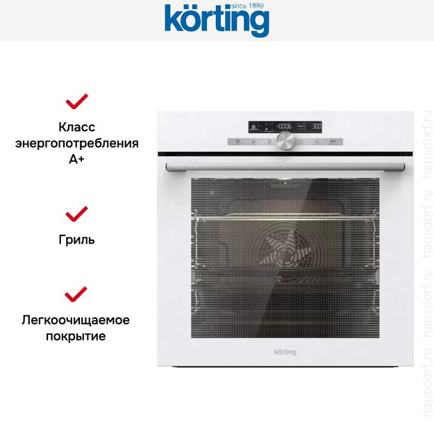 Электрический духовой шкаф Korting OKB 9951 CESW (фото 2) Электрический духовой шкаф Korting OKB 9951 CESW (preview 2)