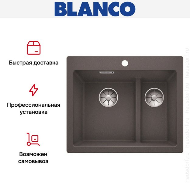 Мойка Blanco PLEON 6 Split SILGRANIT PuraDur темная скала (фото 5) Мойка Blanco PLEON 6 Split SILGRANIT PuraDur темная скала (preview 5)