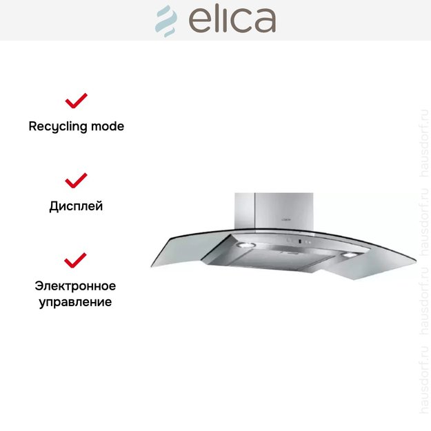 Вытяжка Elica CYDER IX/A/90/TC (фото 3) Вытяжка Elica CYDER IX/A/90/TC (preview 3)