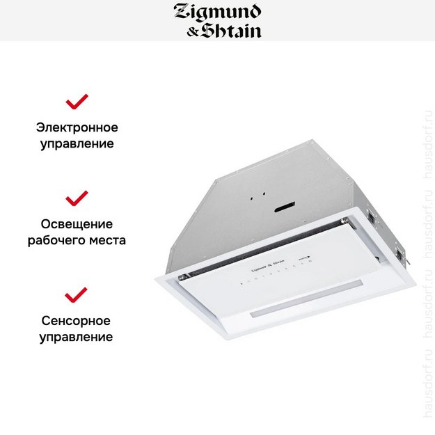 Встраиваемая вытяжка Zigmund Shtain K 019.5 W (preview 6)