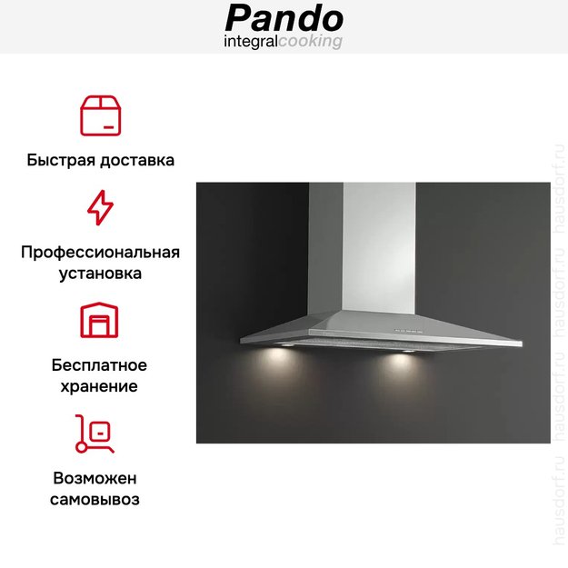 Вытяжка Pando P-227/60 IX 850 S.E.C. 230/50 (фото 8) Вытяжка Pando P-227/60 IX 850 S.E.C. 230/50 (preview 8)