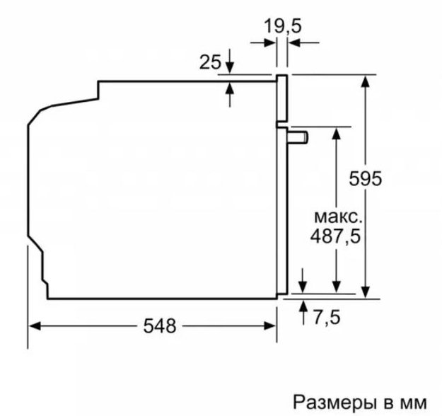 Встраиваемый духовой шкаф с функцией добавления пара BOSCH HRA5380S1 (фото 6) Встраиваемый духовой шкаф с функцией добавления пара BOSCH HRA5380S1 (preview 6)