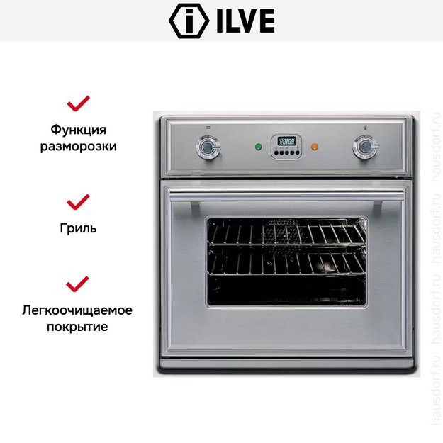 Духовой шкаф Ilve 600-MT-MP IX (фото 4) Духовой шкаф Ilve 600-MT-MP IX (preview 4)