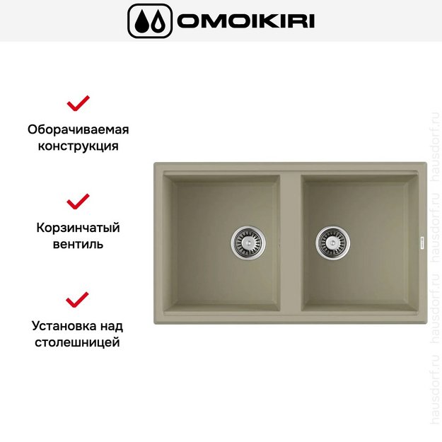 Мойка Omoikiri TEDORI 86-2 BE (preview 2)