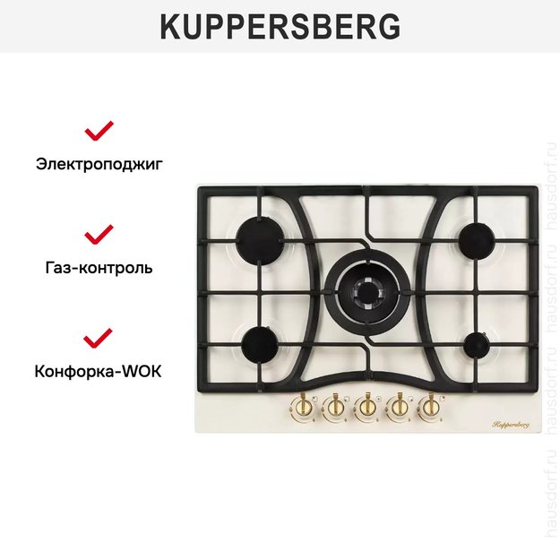 Варочная панель Kuppersberg FS 703 C Bronze (фото 6) Варочная панель Kuppersberg FS 703 C Bronze (preview 6)