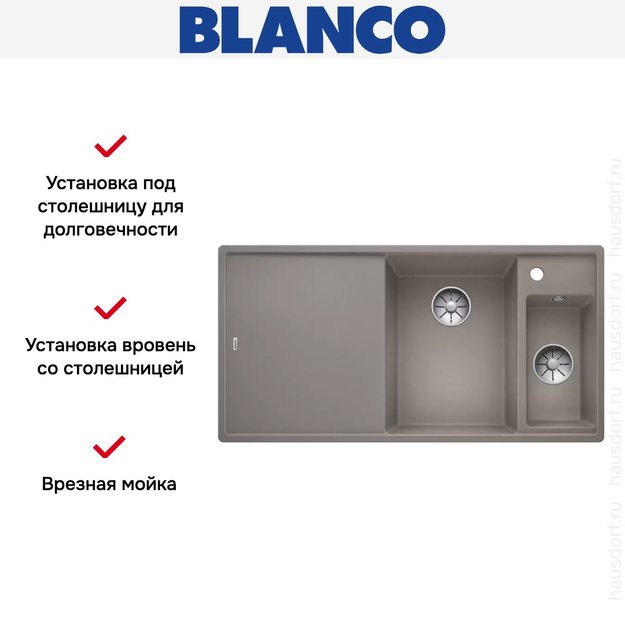 Мойка Blanco AXIA III 6 S чаша справа, доска стекло клапан-автомат InFino® серый беж (фото 3) Мойка Blanco AXIA III 6 S чаша справа, доска стекло клапан-автомат InFino® серый беж (preview 3)