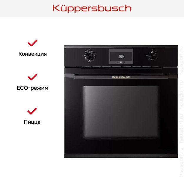 Духовой шкаф Kuppersbusch BP 6332.0 S2 Black Chrome (фото 10) Духовой шкаф Kuppersbusch BP 6332.0 S2 Black Chrome (preview 10)