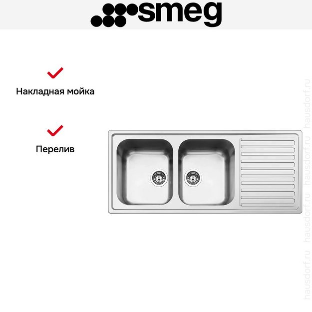 Мойка Smeg LLR116-2 (preview 6)