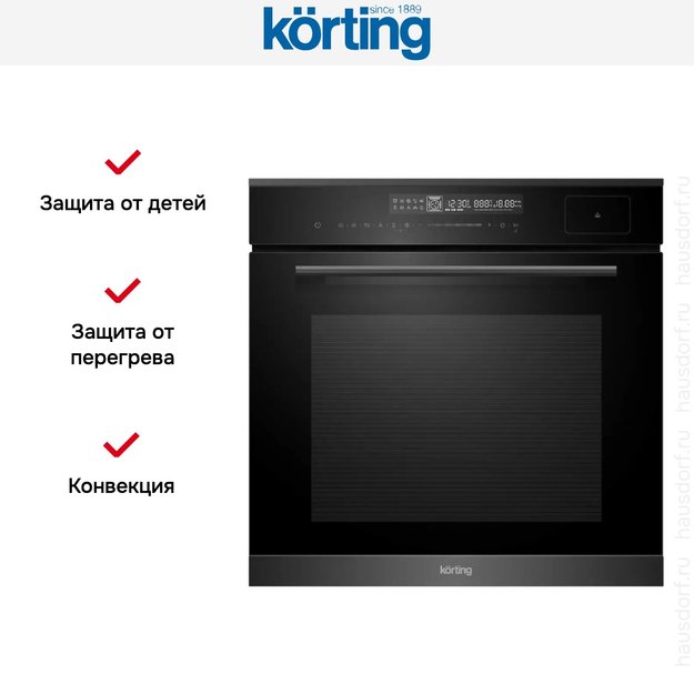 Духовой шкаф с функцией пара Korting OKB 1350 GNBX Steam (фото 7) Духовой шкаф с функцией пара Korting OKB 1350 GNBX Steam (preview 7)