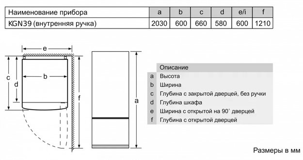 Холодильник с нижней морозильной камерой BOSCH KGN39XW28R (фото 8) Холодильник с нижней морозильной камерой BOSCH KGN39XW28R (preview 8)