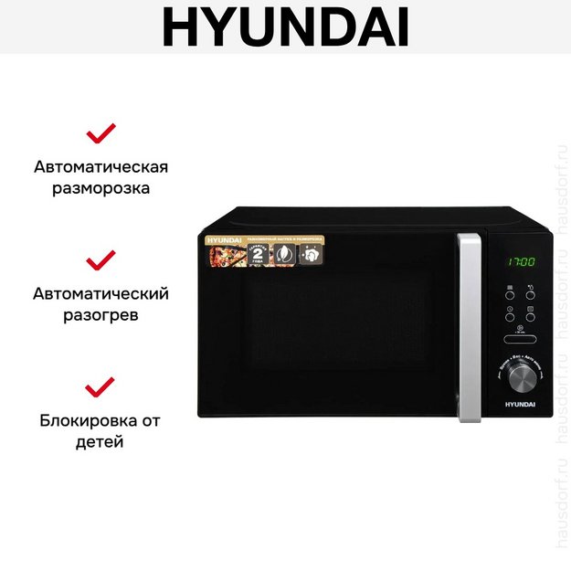 Микроволновая печь Hyundai HYM-D3001 (preview 7)