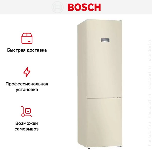 Холодильник с нижней морозильной камерой BOSCH KGN39VK24R (фото 11) Холодильник с нижней морозильной камерой BOSCH KGN39VK24R (preview 11)