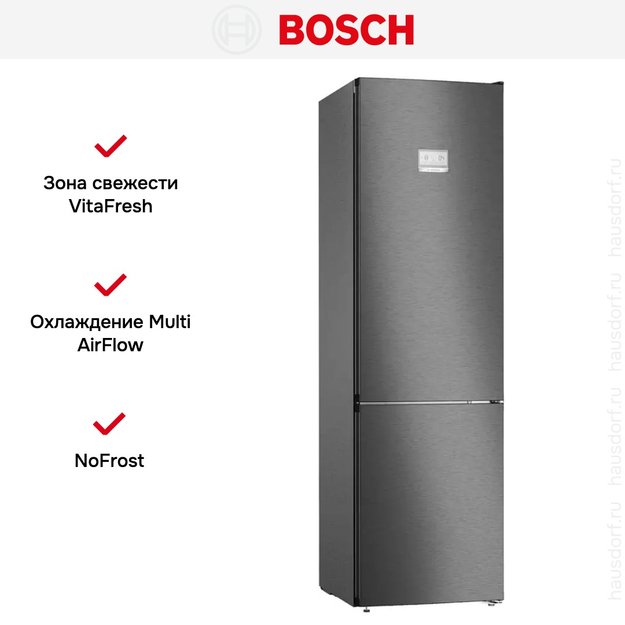 Холодильник с нижней морозильной камерой BOSCH KGN39AX32R (фото 9) Холодильник с нижней морозильной камерой BOSCH KGN39AX32R (preview 9)
