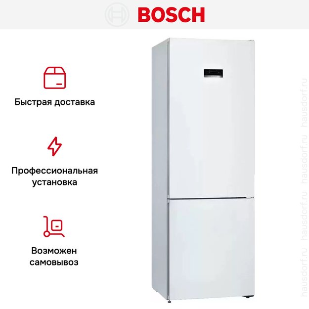 Холодильник с нижней морозильной камерой BOSCH KGN49XW20R (фото 10) Холодильник с нижней морозильной камерой BOSCH KGN49XW20R (preview 10)