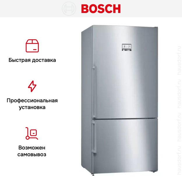 Холодильник с нижней морозильной камерой BOSCH KGN86AI30R (фото 13) Холодильник с нижней морозильной камерой BOSCH KGN86AI30R (preview 13)