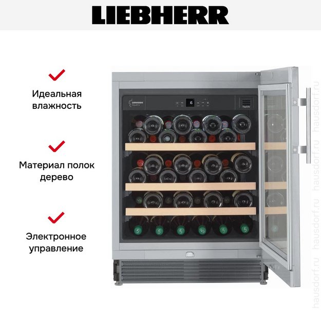 Встраиваемый винный шкаф Liebherr UWKes 1752 GrandCru (preview 7)