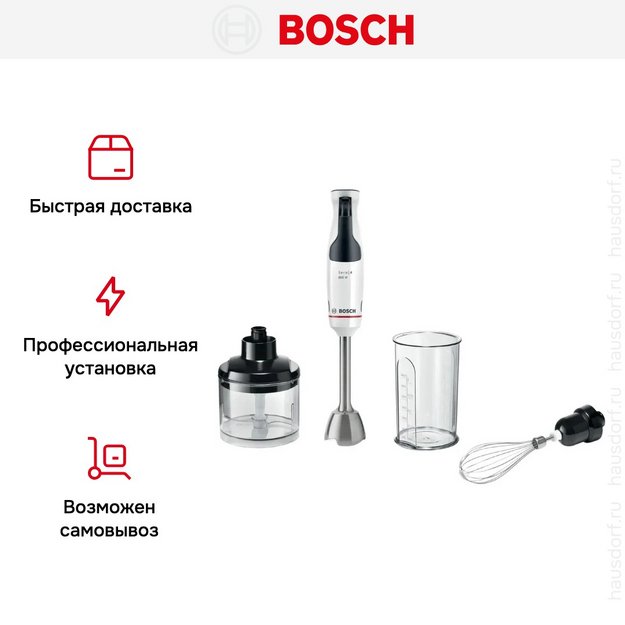 Блендер Bosch MSM4W421 белый (фото 12) Блендер Bosch MSM4W421 белый (preview 12)