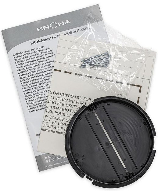 Вытяжка Krona KAMILLA 600 black (1 мотор) (фото 12) Вытяжка Krona KAMILLA 600 black (1 мотор) (preview 12)