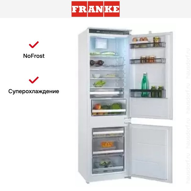 Встраиваемый холодильник Franke FCB 320 NR ENF V A++ (фото 3) Встраиваемый холодильник Franke FCB 320 NR ENF V A++ (preview 3)