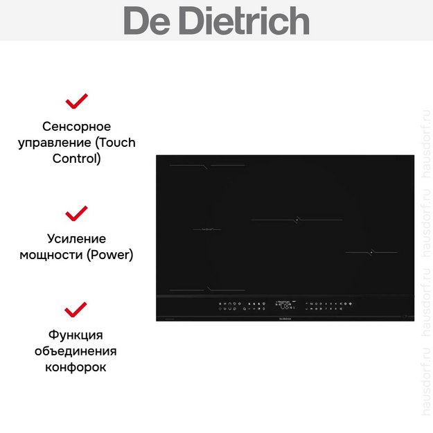 Индукционная варочная панель De Dietrich DPI4830B (preview 8)
