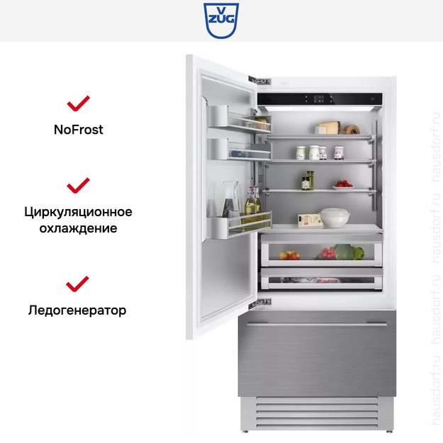 Встраиваемый холодильник V-ZUG CombiCooler V6000 Supreme CCO6T-51096 L (фото 6) Встраиваемый холодильник V-ZUG CombiCooler V6000 Supreme CCO6T-51096 L (preview 6)