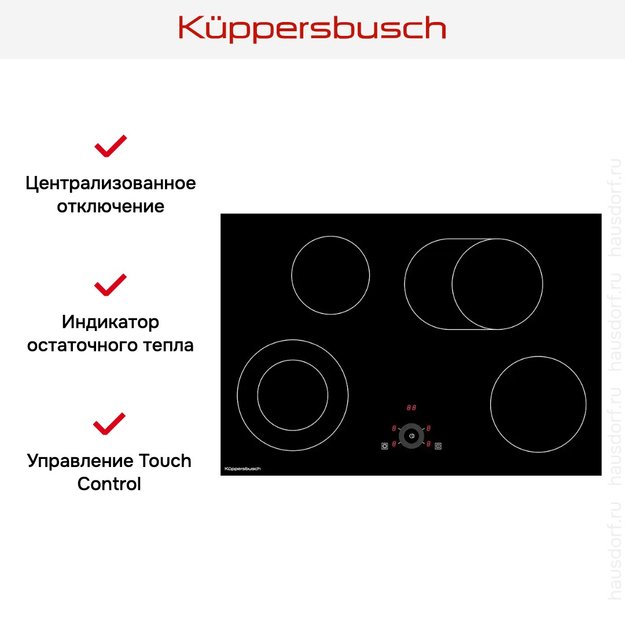 Варочная панель Kuppersbusch KE 8330.0 SR (preview 4)