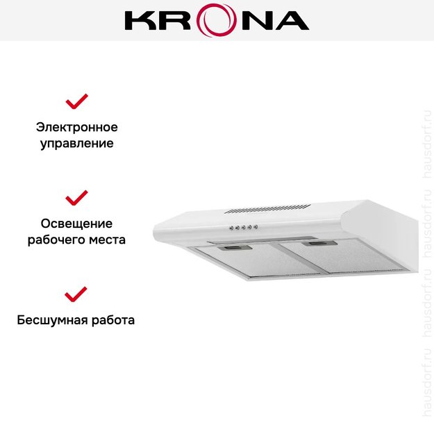 Вытяжка KRONA LIANA 500 WHITE PB (фото 11) Вытяжка KRONA LIANA 500 WHITE PB (preview 11)