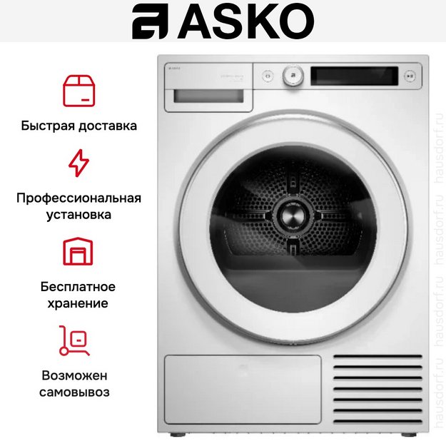 Сушильная машина Asko T510HRXLW.P (preview 4)