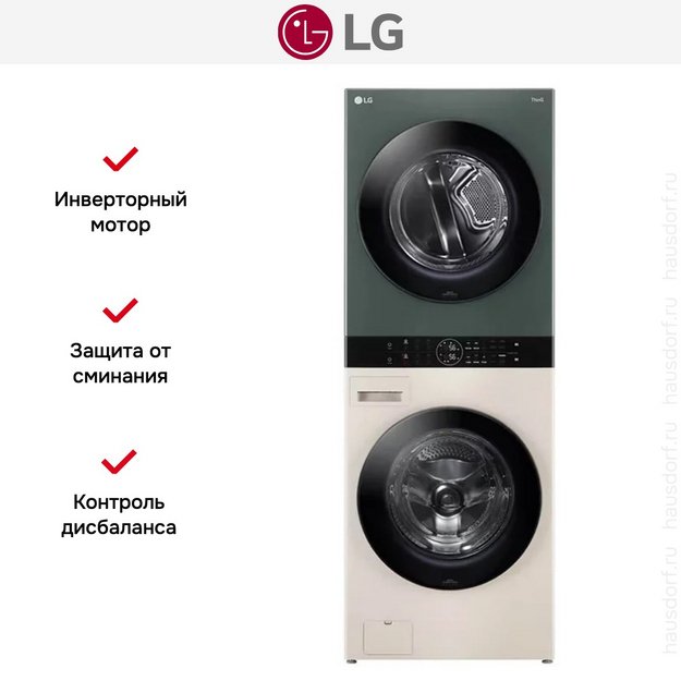 Стиральная машина LG W1S1CVKK2HM WashTower (preview 11)