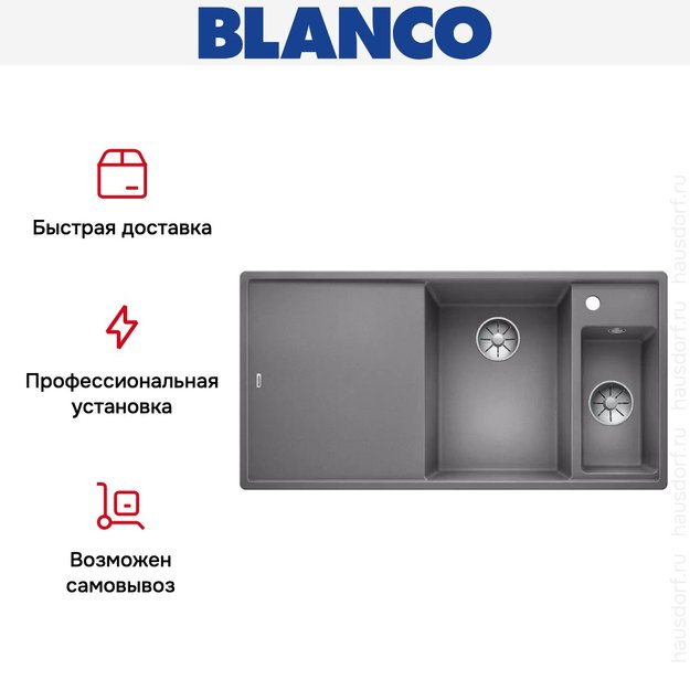 Мойка Blanco AXIA III 6 S чаша справа, доска стекло клапан-автомат InFino® алюметаллик (фото 6) Мойка Blanco AXIA III 6 S чаша справа, доска стекло клапан-автомат InFino® алюметаллик (preview 6)