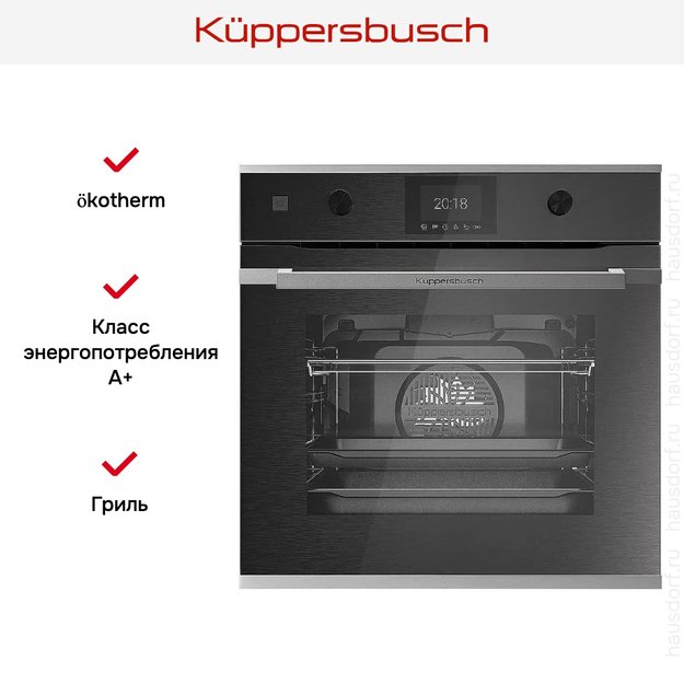 Духовой шкаф Kuppersbusch BP 6350.0 GPH 1 Stainless Steel (фото 5) Духовой шкаф Kuppersbusch BP 6350.0 GPH 1 Stainless Steel (preview 5)