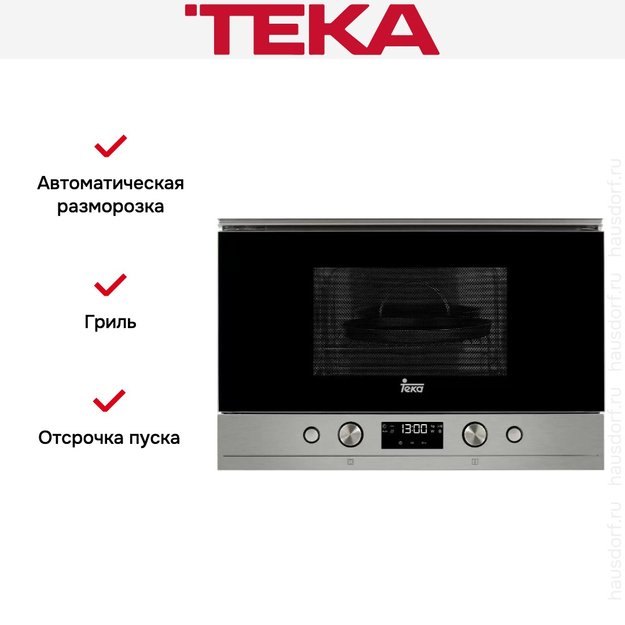 Встраиваемая микроволновая печь Teka MWS 22 EGL Black (фото 3) Встраиваемая микроволновая печь Teka MWS 22 EGL Black (preview 3)
