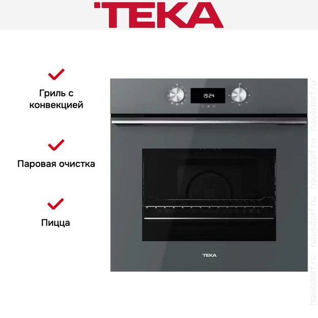 Духовой шкаф Teka HLB 8400 STONE GREY (фото 11) Духовой шкаф Teka HLB 8400 STONE GREY (preview 11)